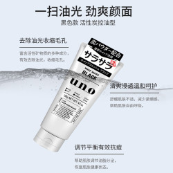 SHISEIDO 资生堂 UNO吾诺男士洗面奶 130g