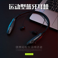 浦乐飞 PLUFY 运动蓝牙耳机重低音无线跑步颈挂挂脖式双入耳适用于苹果华为手机 黑色