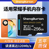 SHENGBURTON 适用荣耀手机内存卡512g高速256g存储卡micro sd卡128g扩容储存卡tf卡64gU3高速卡 256GB 荣耀手机专用高速内存卡 TF卡+高速TF读卡器