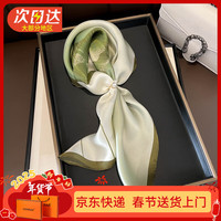 GARRAS 丝巾女士桑蚕丝真丝搭配防晒小方巾送长辈妈妈生日礼物 主图款/圣诞节礼物 礼物