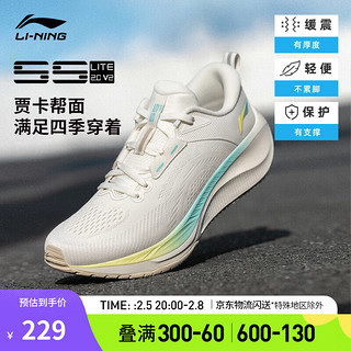 李宁 LI-NING 吾适lite 2.0 V2丨跑步鞋女鞋24秋季网面透气反光休闲慢跑鞋 云雾白-2 39