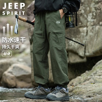 JEEP SPIRIT吉普裤子男工装裤男秋冬季休闲裤男士束脚潮流男装长裤