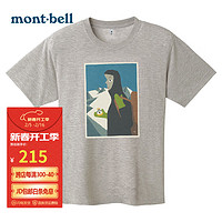 mont·bell montbell24春夏户外通用速干防风运动休闲短袖t恤1114706 LGY L