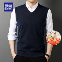 罗蒙（ROMON）纯羊毛衫背心男士冬季坎肩中青年纯色V领针织马甲保暖鸡心领毛衣