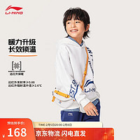 李宁 LI-NING 加绒卫衣青少年男女春季新款撞色简约保暖运动上衣YWDU421