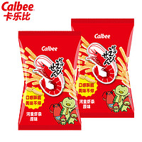 Calbee 虾条 原味 90g*2袋 泰国进口