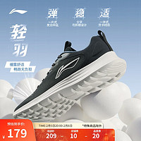 李宁 LI-NING 轻羽丨休闲慢跑鞋男子2025春季新款时尚撞色跑步运动鞋ARSV033