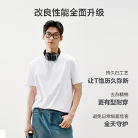 京东京造 短袖t恤男9A抗菌新疆棉男士打底衫衣服男装圆领白小T 白色L 白色