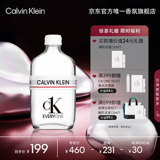 Calvin Klein 卡尔文·克莱恩 卡尔文·克莱 Calvin Klein 众我中性淡香水 EDT 50ml