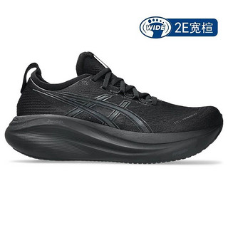 百亿补贴：ASICS 亚瑟士 GEL-NIMBUS 27男新品2E缓震跑步运动鞋日常通勤跑步鞋