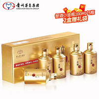 茅台 MOUTAI 集团 2020年产 老酒礼盒 53度500ml