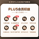 京东 PLUS京典年卡 京东年卡1年12个月