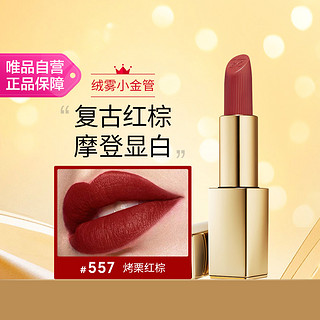 ESTEE LAUDER 雅诗兰黛 绒雾小金管哑光版 绝色由我绒雾唇膏557