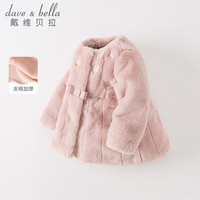 戴维贝拉(DAVE&BELLA)童装女童外套夹棉宝宝衣服保暖儿童上衣女孩外衣秋冬幼儿服装 灰紫色 90cm(身高80-90cm)
