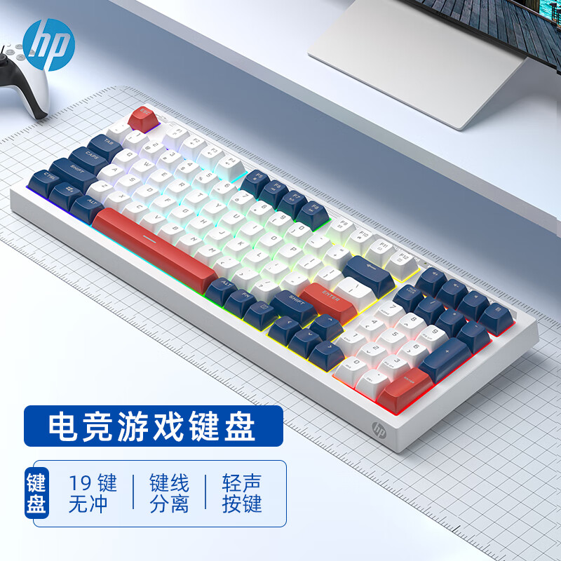 白蓝红彩虹光版