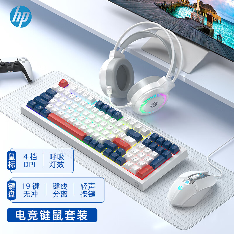 白蓝红