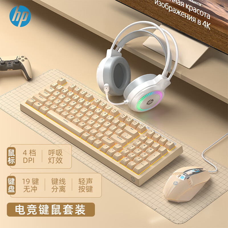 奶茶色