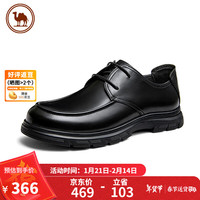 骆驼 CAMEL男士皮鞋软牛皮商务系带德比鞋正装休闲婚鞋 P15S005005