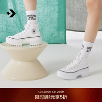  CONVERSE/匡威 复古厚底 女士休闲运动鞋