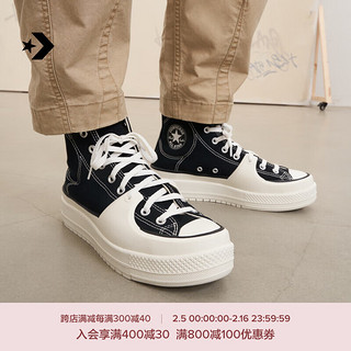 匡威（Converse） 硬壳All Star Construct高帮休闲运动鞋A05094C A05094C 39