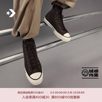 匡威(Converse)1970S冬季男女牛皮剖层革加绒休闲运动鞋A09443C A09443C 42