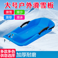 俏贝比滑雪板滑草板垫儿童划滑沙板成人雪橇板草地坪车沙模装备加厚 绿色 64cm加厚儿童小熊款 0cm