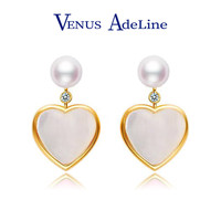 VENUS ADELINE淡水珍珠耳环女银针爱心形耳饰白贝母耳钉轻奢耳坠 闺蜜白色珍珠 银针首饰长辈实用浪漫礼盒