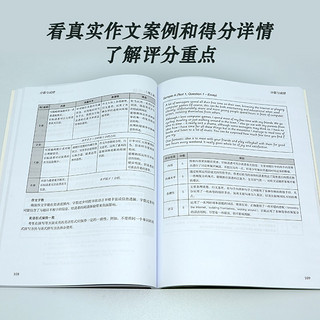 FCE青少版真题1 剑桥通用五级考试 剑桥授权 含答案、考试说明（附扫码音频） FCE青少真题1