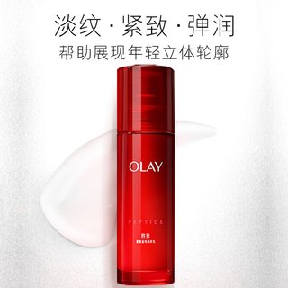  OLAY/玉兰油 抗皱紧致 女士护肤品套装