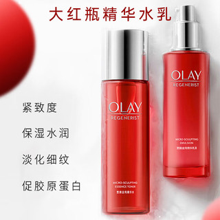  OLAY/玉兰油 抗皱紧致 女士护肤品套装