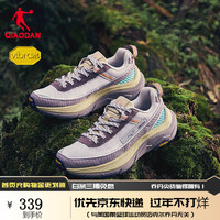 乔丹QIAODAN山神2LITE全场景越野跑鞋户外运动鞋男潮流穿搭VIBRAM底 绒雾灰/烟熏紫 --