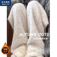 棉致白色糯米裤子女春秋冬季新款宽松直筒阔腿休闲裤小个子高腰加绒 彩虹点点【A379加绒高品质】 L 95-110斤