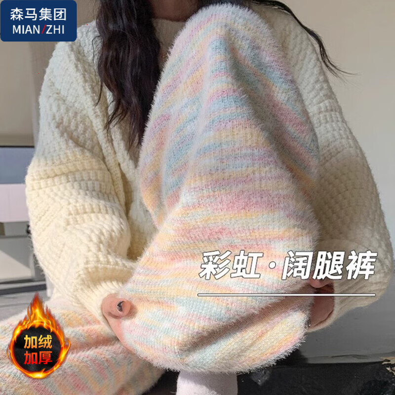 1034彩虹泡泡【高品质30.5】 加绒