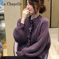 La Chapelle 马海毛紫色毛衣女潮木耳花边 纯100自动发热紫色 M 90斤-100斤以内