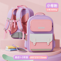 晨光（M&G）开学文具书包套装男女小学生手提袋初中生课本帆布包 儿童补习班作业收纳袋拎书袋笔袋 粉蓝小号（适合1-3年级）