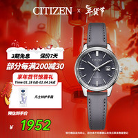 CITIZEN 手表女日韩表Eco-Drive光动能皮带新年EW2660-14X