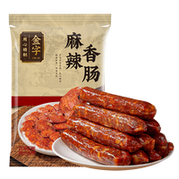 金字麻辣香肠微辣咸香味腊肠家乡味腊肉农家土特产