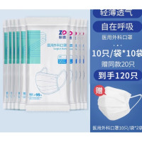 ZHENDE 振德 成人一次性医用外科口罩 10只*12袋