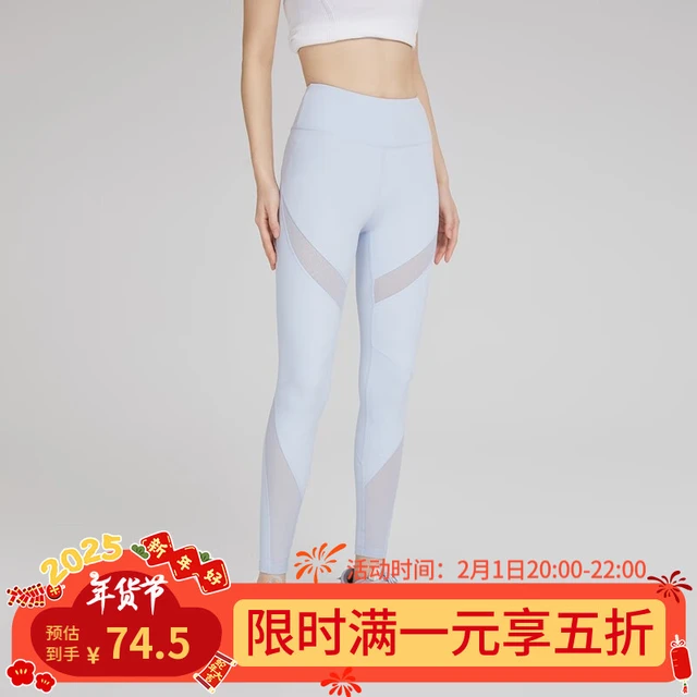 暴走的萝莉 瑜伽裤健身训练运动裤女拼纱透气弹力速干裤紧身裤 LLCK1308