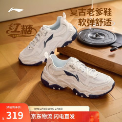 李宁 AGCV127 红糖减震回弹休闲鞋 男款 标准白/银色