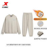 特步（XTEP）W卫衣宽松套装休闲运动服套头衫长袖上衣 浅亚麻 2XL