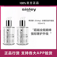 百亿补贴：希思黎 全能乳液升级版125ml*2维稳修护敏感