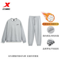 特步（XTEP）W卫衣宽松套装休闲运动服套头衫长袖上衣 浅花灰 2XL