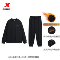 特步（XTEP）W卫衣宽松套装休闲运动服套头衫长袖上衣 正黑色 XL