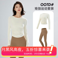 NEVER ME瑜伽服女运动套装秋冬加绒长袖速干女士健身跑步普拉提训练服