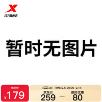 XTEP特步休闲鞋2024秋季保暖潮流百搭厚底增高运动舒适女款高帮棉鞋 烟灰色/幻影灰 43