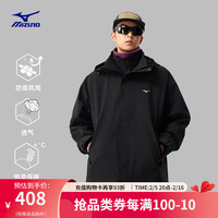 美津浓 男款运动夹克