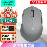 罗技（Logitech）B330(M330造型)无线鼠标 轻音家用办公笔记本台式机通用 舒适曲线2.4G无线接收 M330
