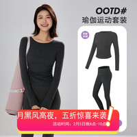 NEVER ME瑜伽服女运动套装秋冬加绒长袖速干女士跑步普拉提训练服 黑花灰上衣+黑色裤子(加绒) XL(130-140斤)