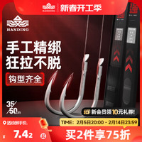 汉鼎金袖鱼钩子线双钩鲫鱼鲤鱼伊势尼新关东有无刺绑好短子线袖钩鱼钩 【金袖】有刺50cm(4#钩0.8#线) 其他